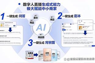 雷竞技下载iOS地址截图3